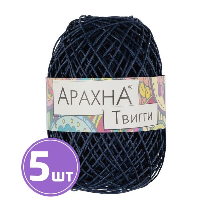 Пряжа Arachna Twiggy (07), синий, 5 шт. по 50 г