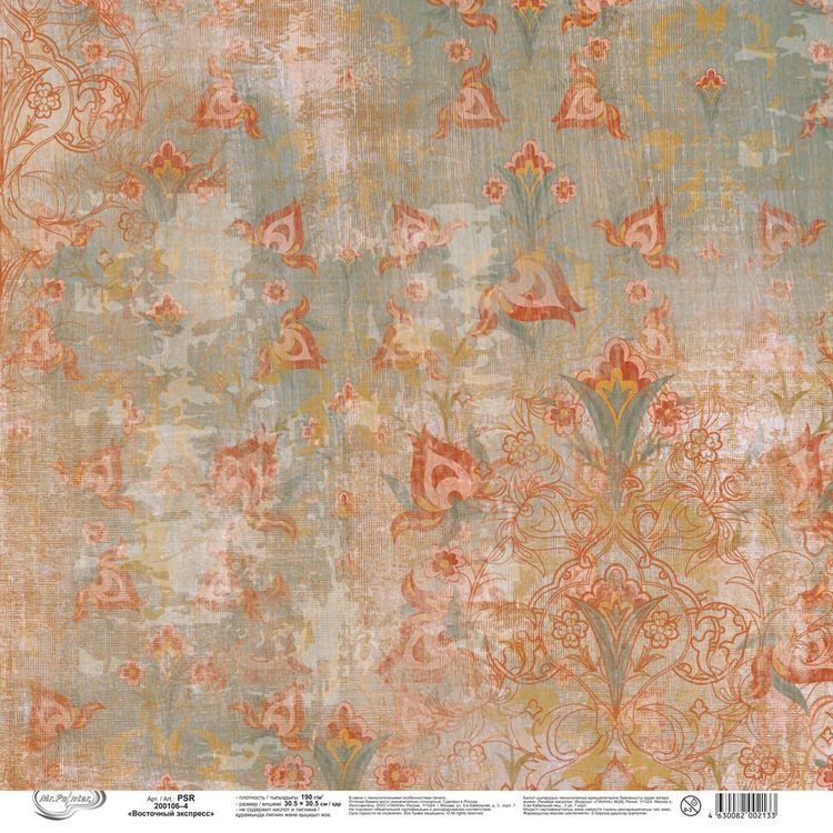 Бумага для скрапбукинга «Восточный экспресс 4», 190 г/м2, 30,5x30,5 см, 10 шт., Mr.Painter — картинка 3