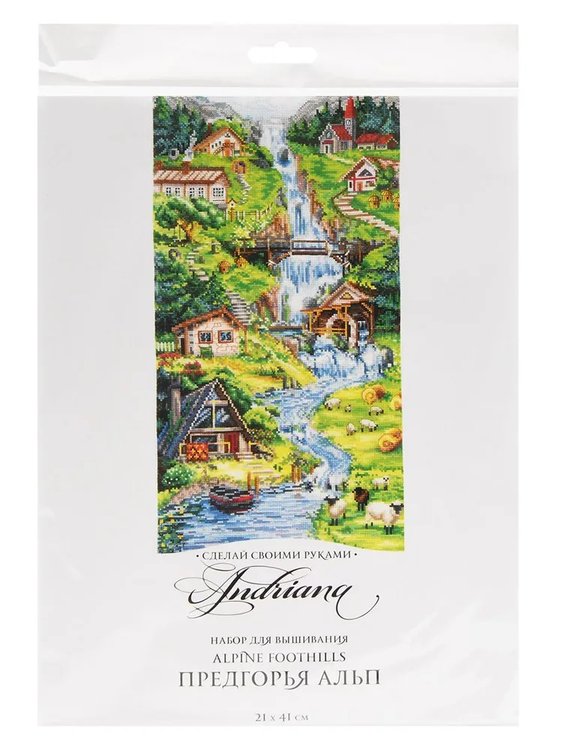 Набор для вышивания «Предгорья Альп» — картинка 5