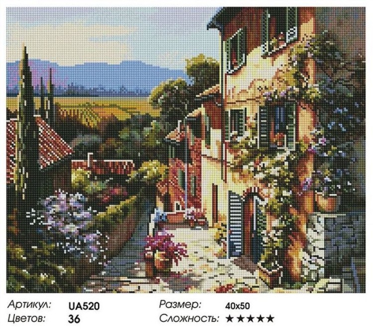 Алмазная вышивка «Итальянская деревенька» — картинка 2