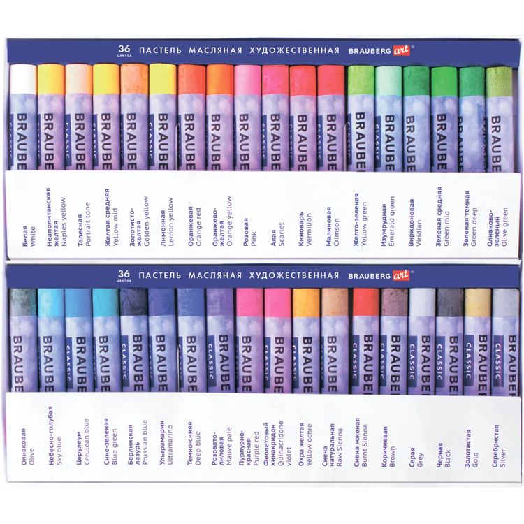 Пастель масляная художественная, 36 цв., круглое сечение, BRAUBERG ART CLASSIC — картинка 2