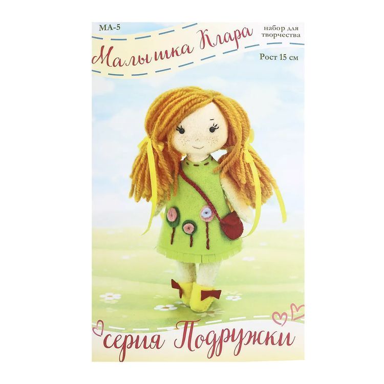 Набор для шитья «Малышка Клара» — картинка 2
