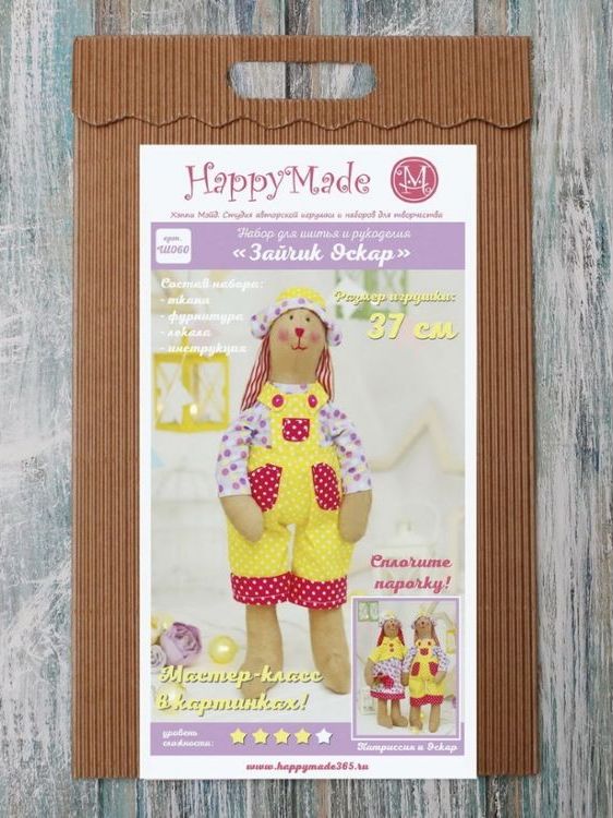 Набор для шитья и рукоделия «Зайчик Оскар» — картинка 2