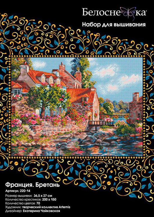Набор для вышивания «Франция. Бретань» — картинка 3