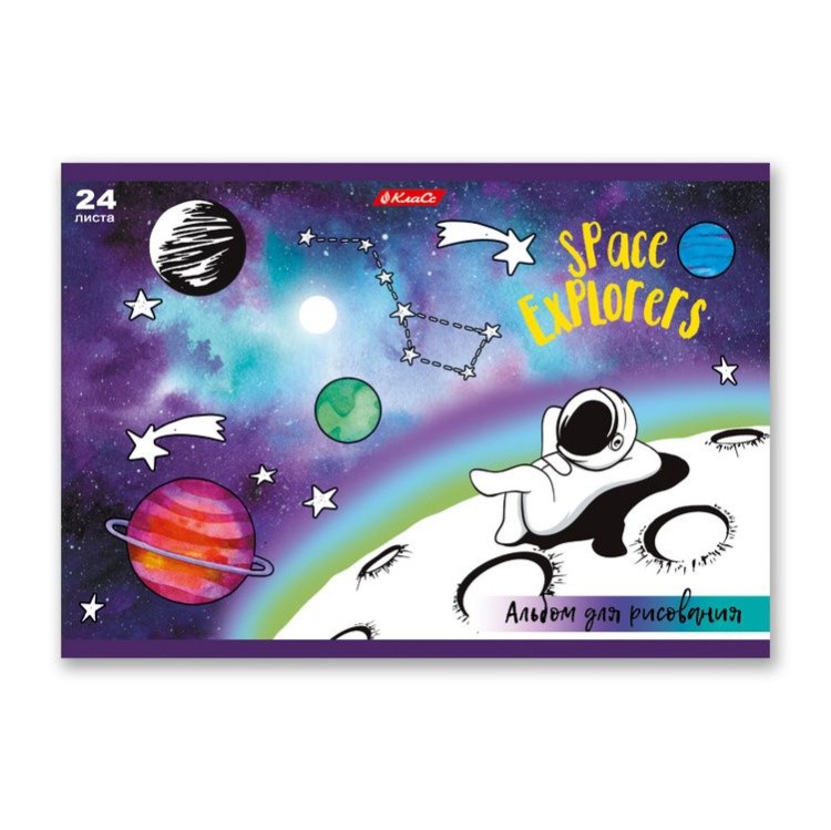 Альбом для рисования «Космос», глянц. ламинация, 100 г/м2, A4, на скобе, 5 альбомов по 24 л., SVETOCH — картинка 4