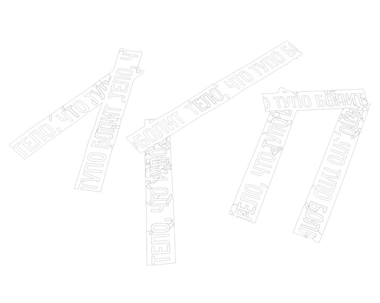 Картина по номерам «Рэпер ЛСП LSP: Тело логотип» — картинка 3