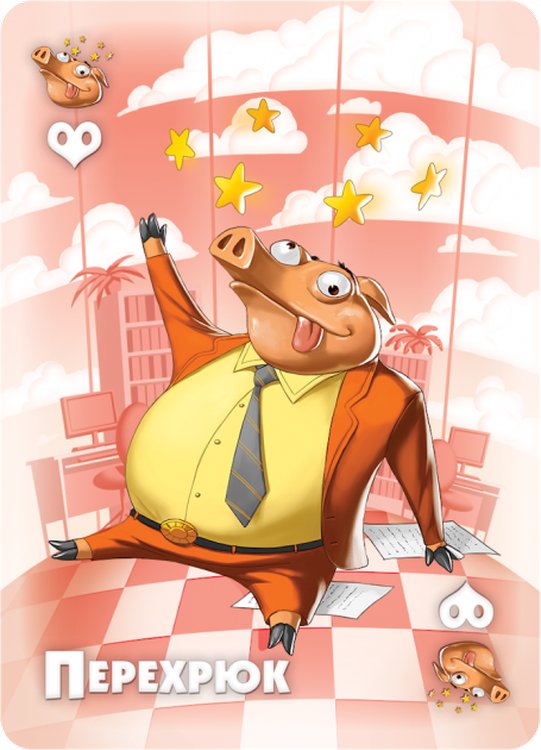 Настольная игра: Свинтус. Премиум-издание — картинка 6