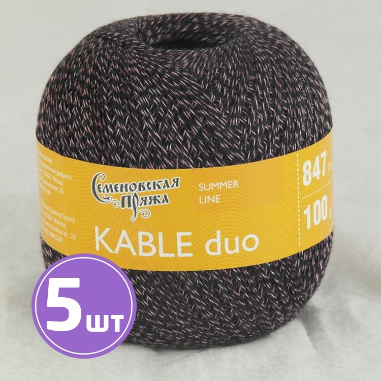 Пряжа Семеновская Kable duo (6845), черный-мультиколор 5 шт. по 100 г