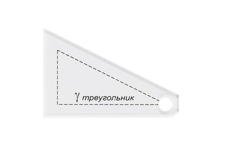 Шаблон для пэчворка «Треугольник», 4х6,5 см, Gamma — картинка 2