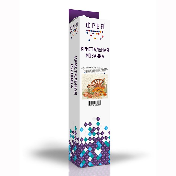 Алмазная вышивка «Урожайный год» — картинка 2