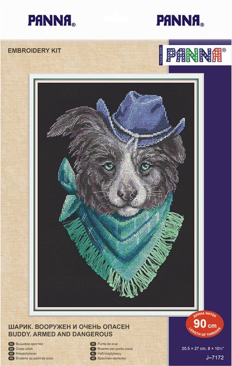 Набор для вышивания «Шарик. Вооружен и очень опасен» — картинка 2