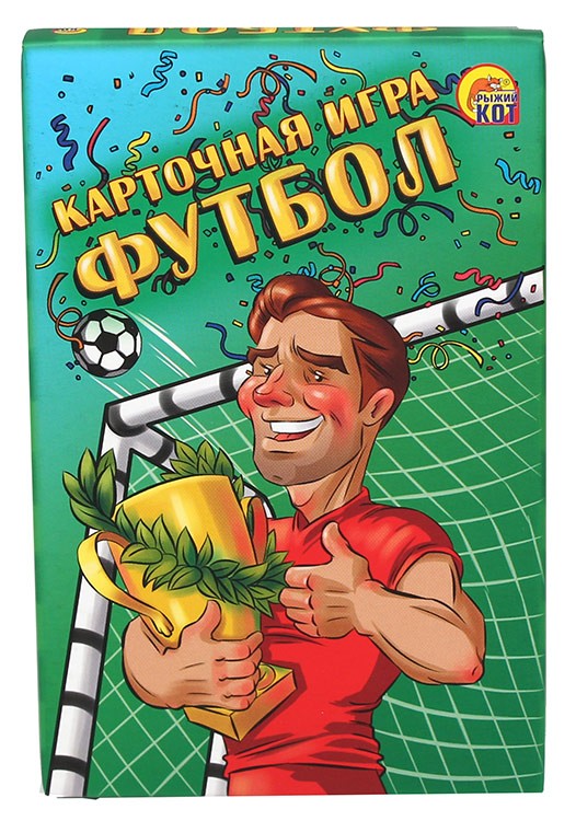 Карточная игра «Футбол» — картинка 2