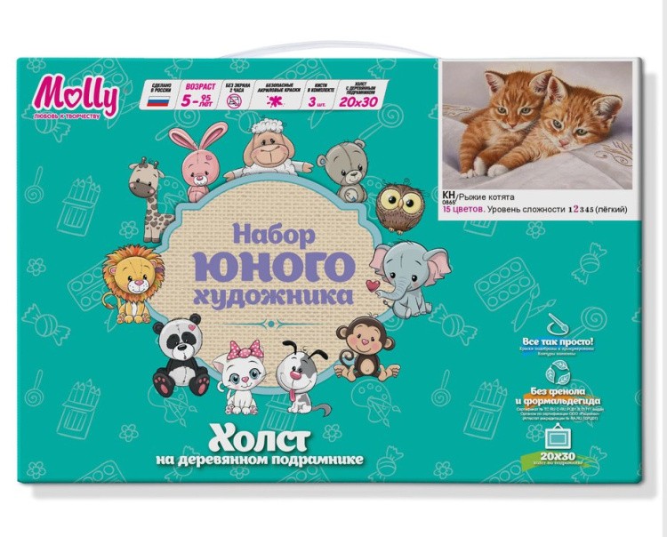 Картина по номерам «Рыжие котята» — картинка 2