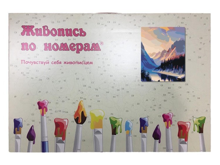 Картина по номерам «Горный пейзаж» — картинка 5