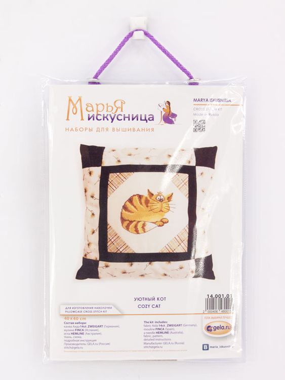 Набор для вышивания «Наволочка. Уютный кот» — картинка 3