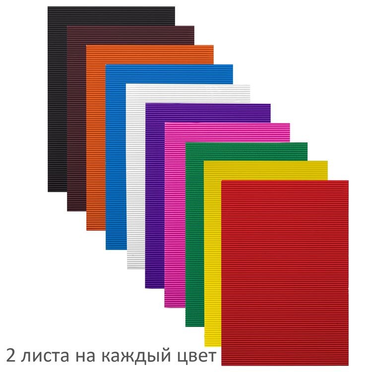 Цветная бумага А4 гофрированная, 10 листов, 20 цветов, ОСТРОВ СОКРОВИЩ — картинка 2