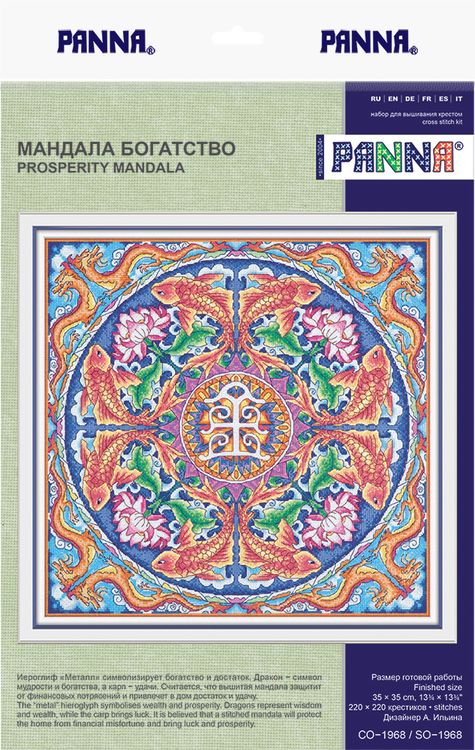 Набор для вышивания «Мандала Богатство» — картинка 2