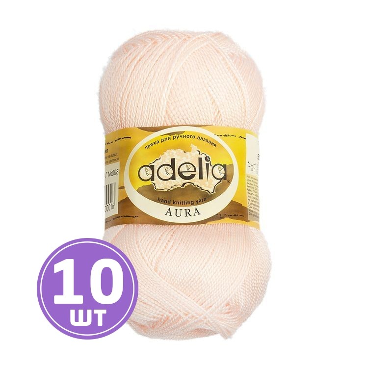Пряжа Adelia AURA (008), розово-бежевый, 10 шт. по 50 г