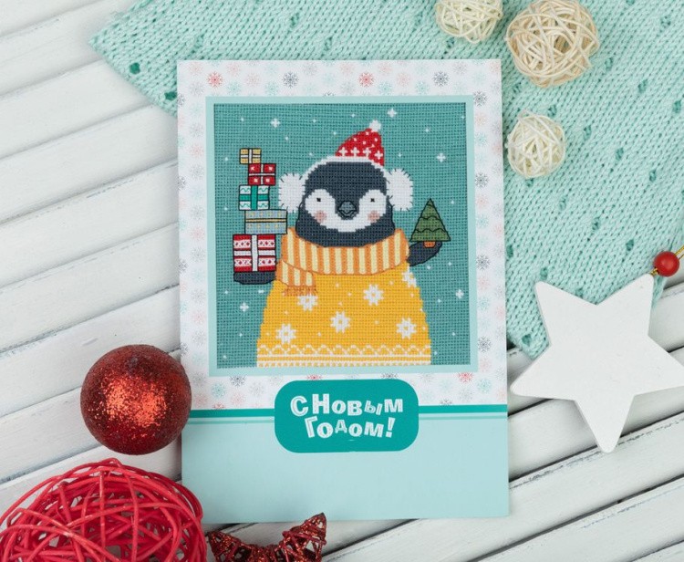 Набор для вышивания «Открытка. День подарков» — картинка 6