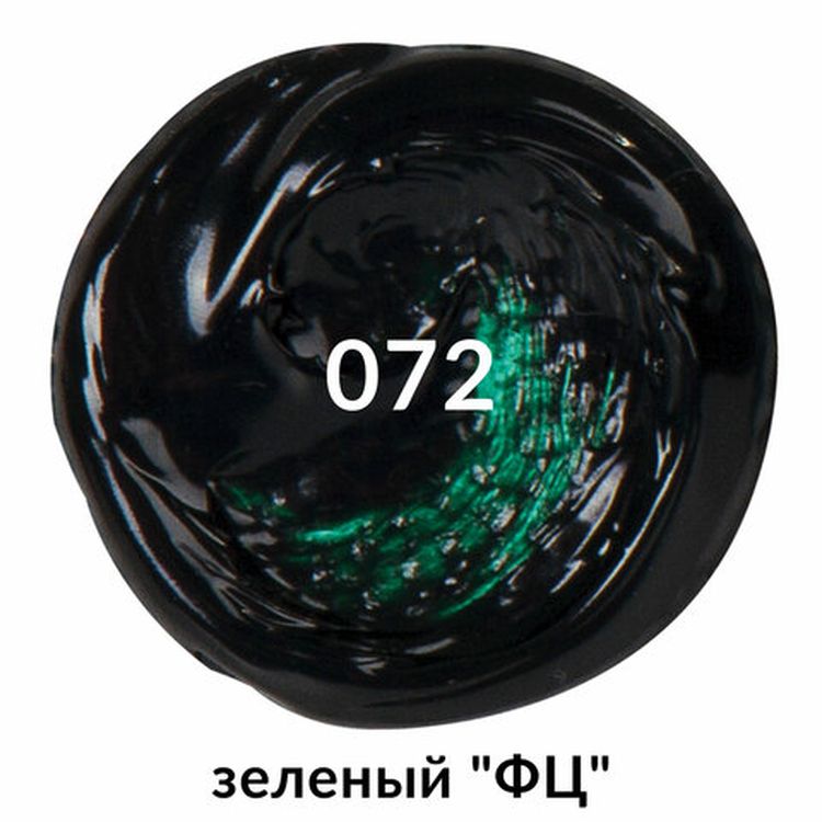 Краска акриловая художественная BRAUBERG ART CLASSIC, туба 75мл, зеленая фц — картинка 4