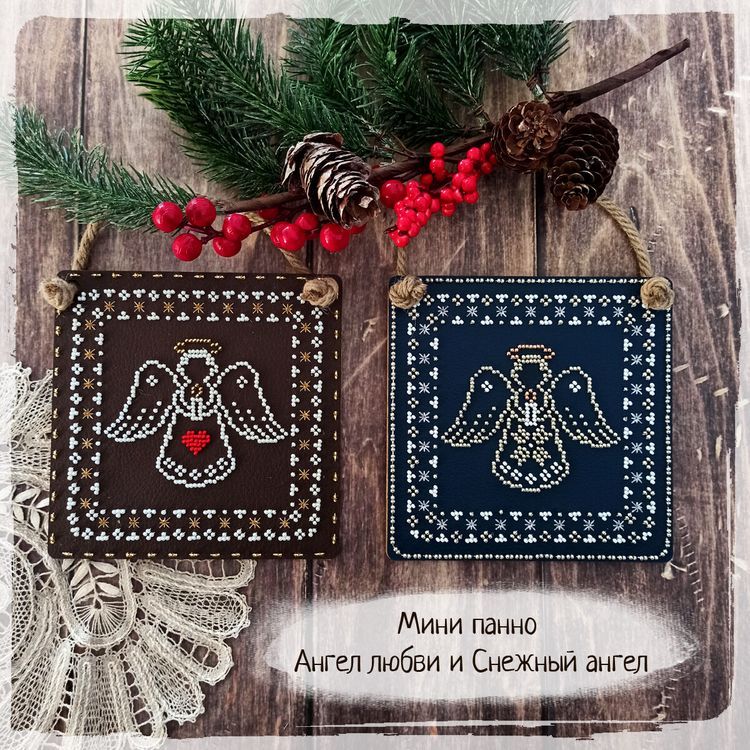 Комплект для вышивания новогодних мини-панно «Ангел любви» — картинка 3