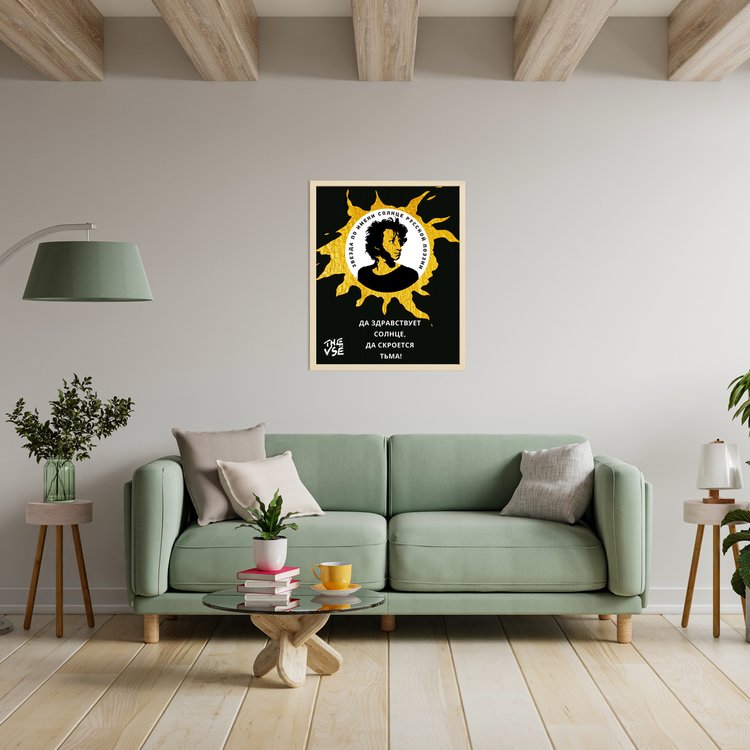 Картина по номерам с поталью «Пушкин. Звезда по имени Солнце» — картинка 7