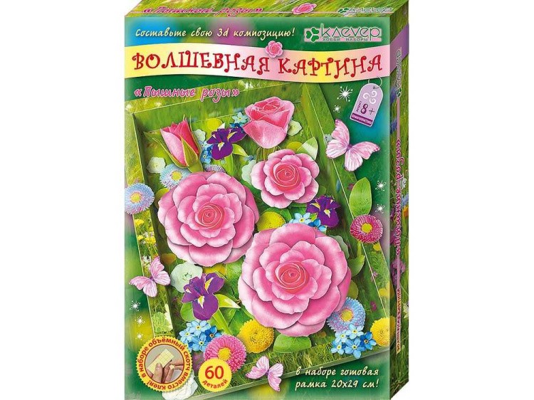 Объемная картина «Пышные розы» — картинка 2