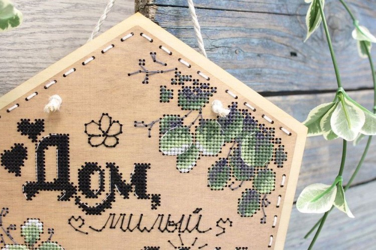 Набор для вышивания «Дом, милый дом» — картинка 3