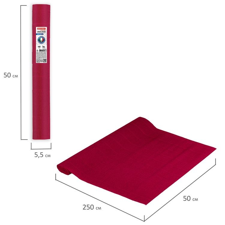 Бумага гофрированная Fiore 140 г/м2, красная (989), 50х250 см, Brauberg — картинка 5