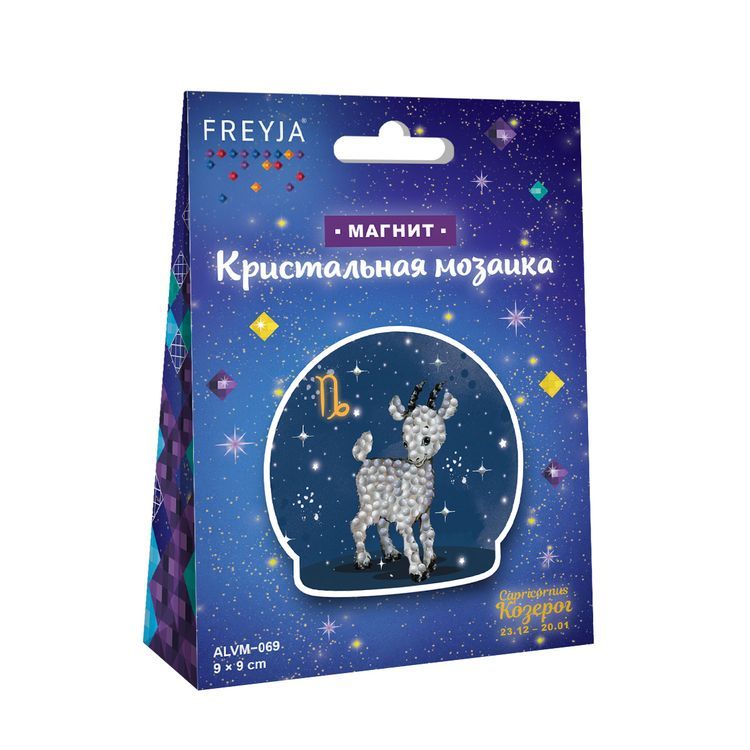 Алмазная вышивка «Знаки зодиака. Козерог» — картинка 2