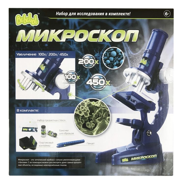 Игрушка «Микроскоп» Bebelot, 19,5 х10,5 см, зум 100х, 200х, 450х