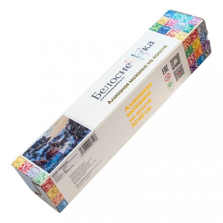 Алмазная вышивка «Китай. Хуаншань» — картинка 2