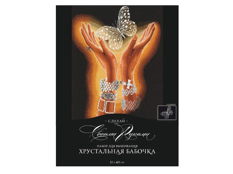 Набор для вышивания «Хрустальная бабочка» — картинка 4