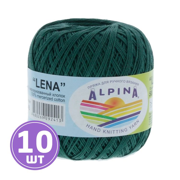 Пряжа Alpina LENA (65), зелёный, 10 шт. по 50 г