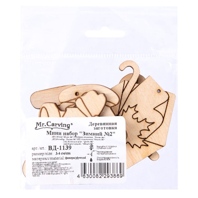 Заготовка для декорирования «Мини набор. Зимний №2», 3-4 см, 5 шт., 1 шт., Mr. Carving — картинка 2