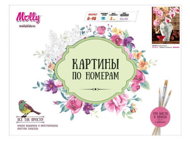 Картина по номерам «Розовый букет» — картинка 2