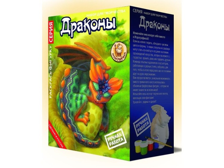 Фигурка для раскрашивания «Дракон гипноглазый» — картинка 5