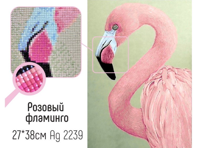 Алмазная вышивка «Розовый фламинго» — картинка 3