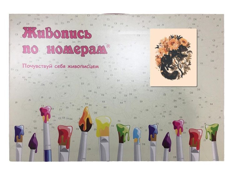 Картина по номерам «Белка» — картинка 3