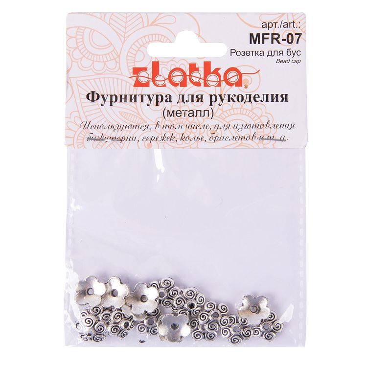 Розетка для бус 10 мм, цвет: под античное серебро, 20 шт., Zlatka — картинка 2