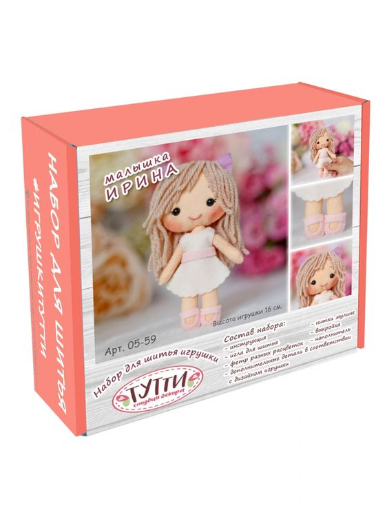 Набор для шитья «Малышка Ирина» — картинка 2