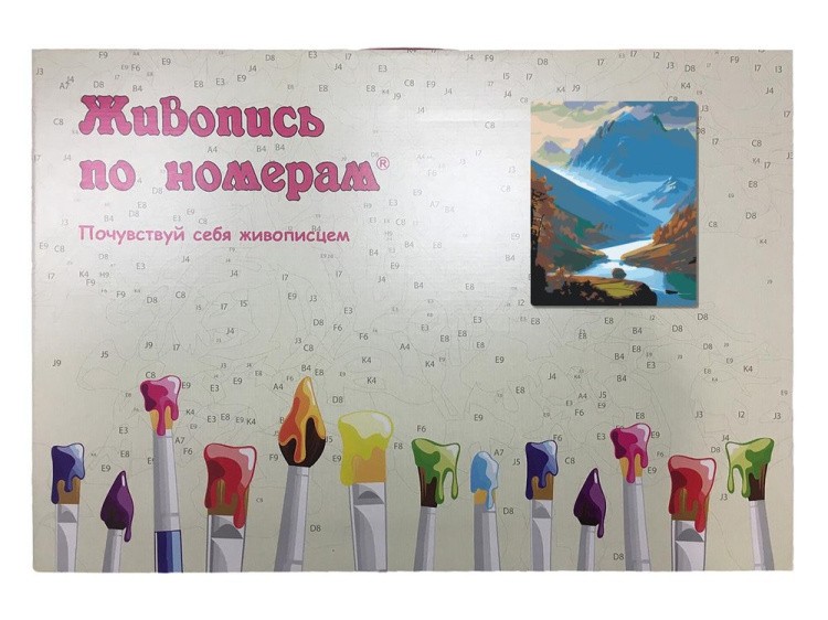 Картина по номерам «Горный пейзаж с рекой» — картинка 5