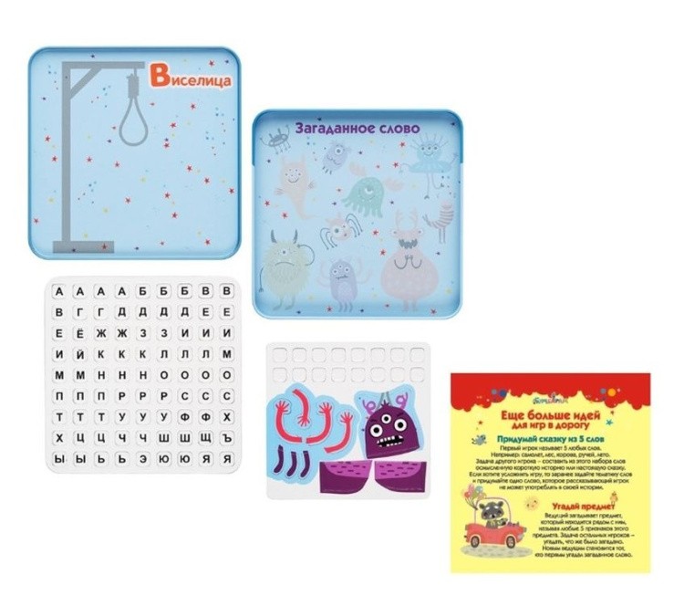 Магнитная игра «Виселица» — картинка 3