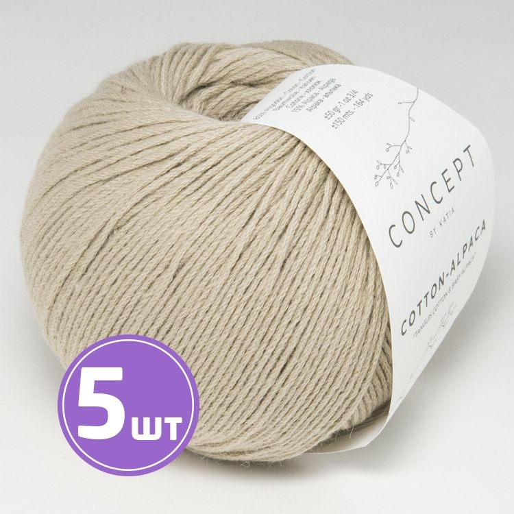 Пряжа Katia Cotton-Alpaca (83), лен, 5 шт. по 50 г