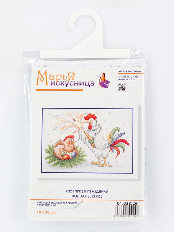 Набор для вышивания «Сюрприз к празднику» — картинка 2