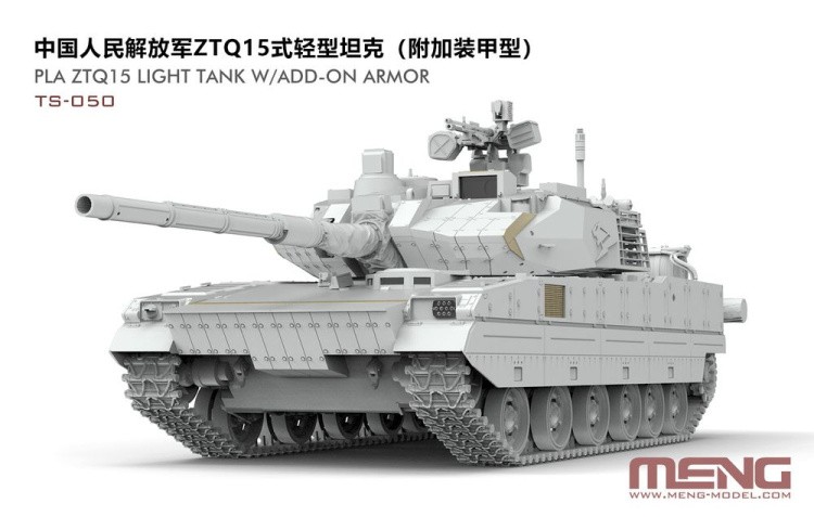 Сборная модель танка «PLA ZTQ15 Light Tank w/Add-On Armor», пластик, масштаб 1:35, MENG — картинка 2