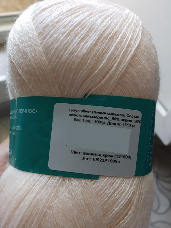 Пряжа Семеновская Lidiya silver (121009), ванильный крем, 5 шт. по 100 г — картинка 3