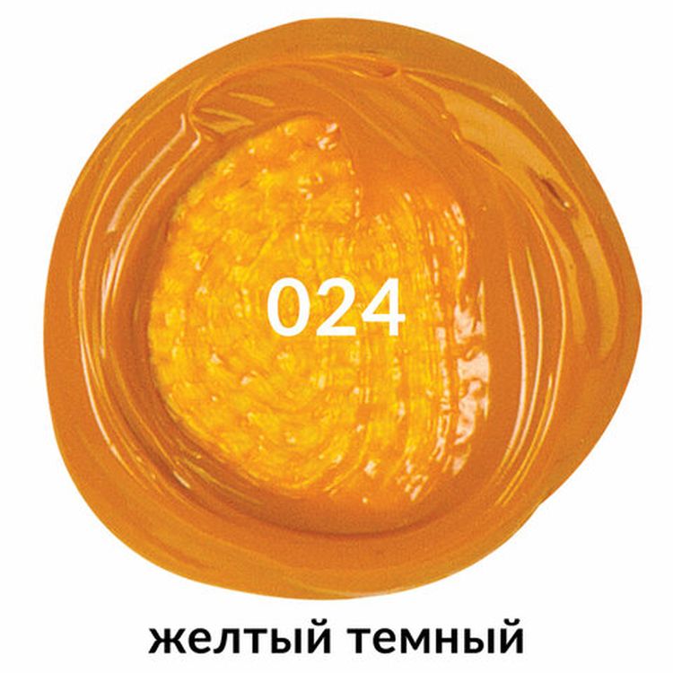 Краска акриловая художественная BRAUBERG ART CLASSIC, туба 75мл, желтая темная — картинка 4