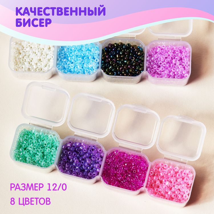 Набор для бисероплетения в боксе №3 — картинка 3