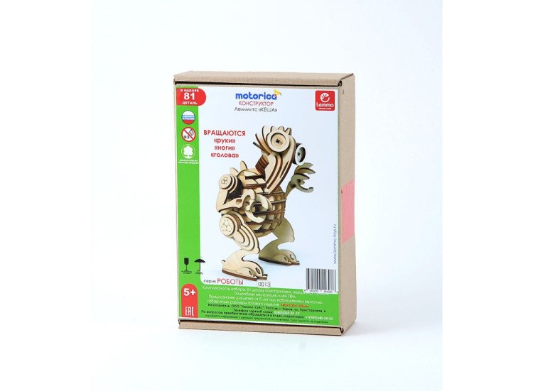 Конструктор «Леммитс Кеша» — картинка 4